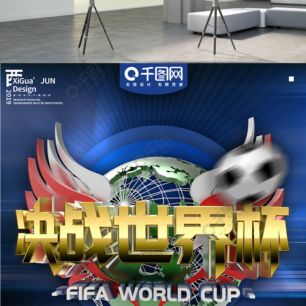 不仅带