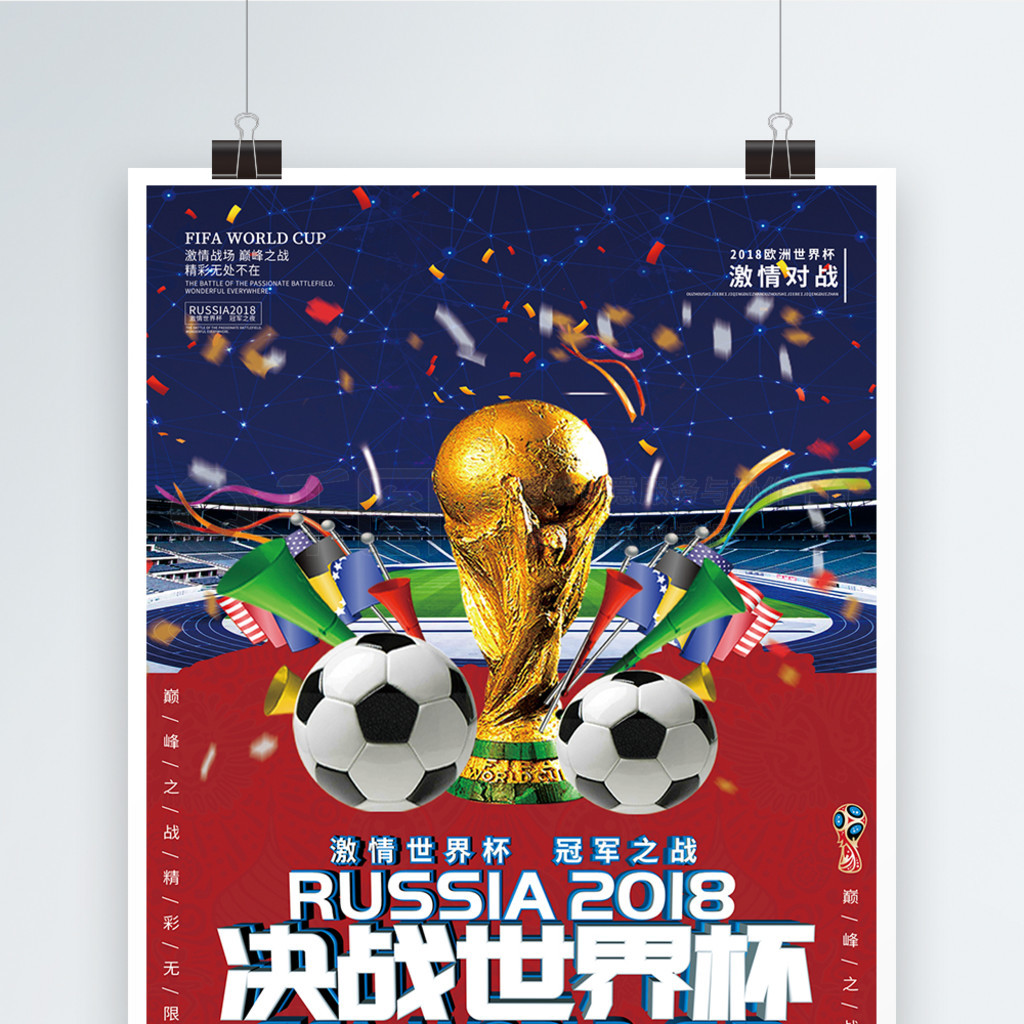 国羽毛