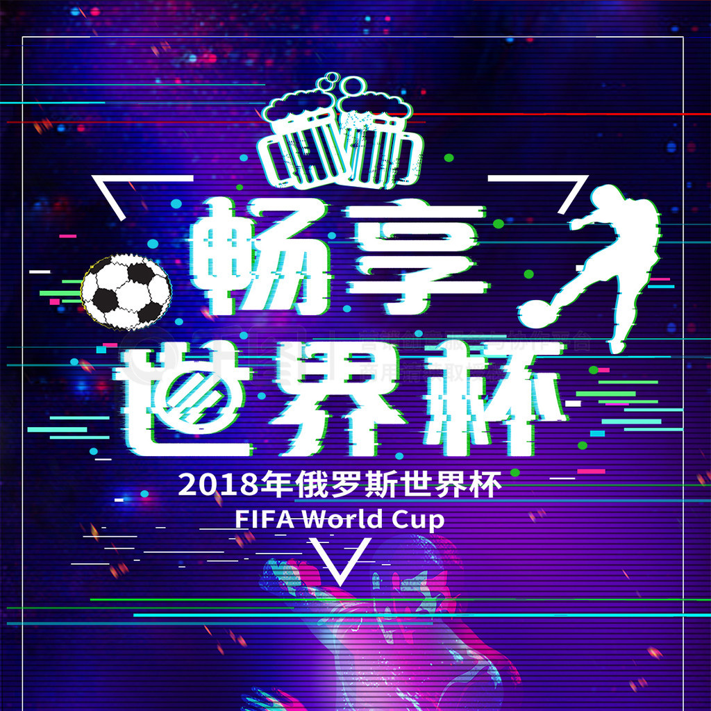 球队