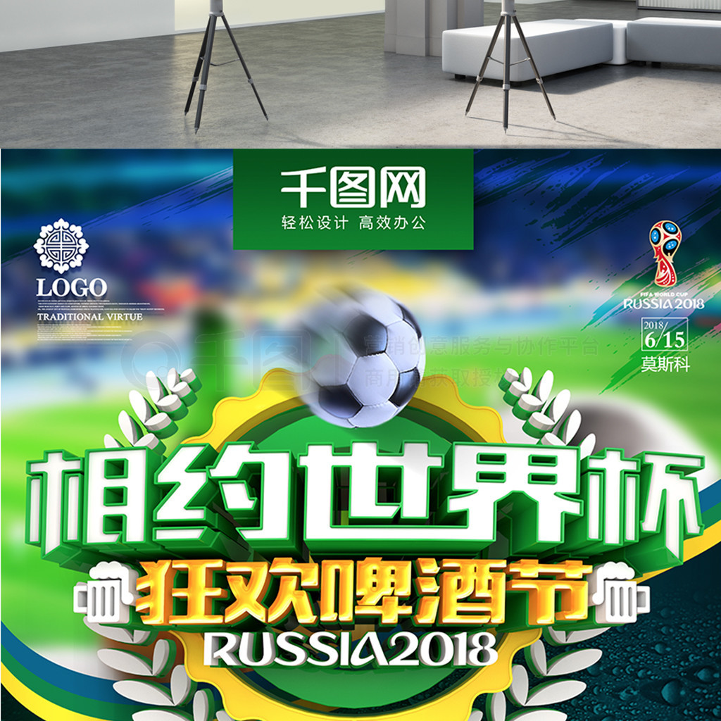 了整个国家