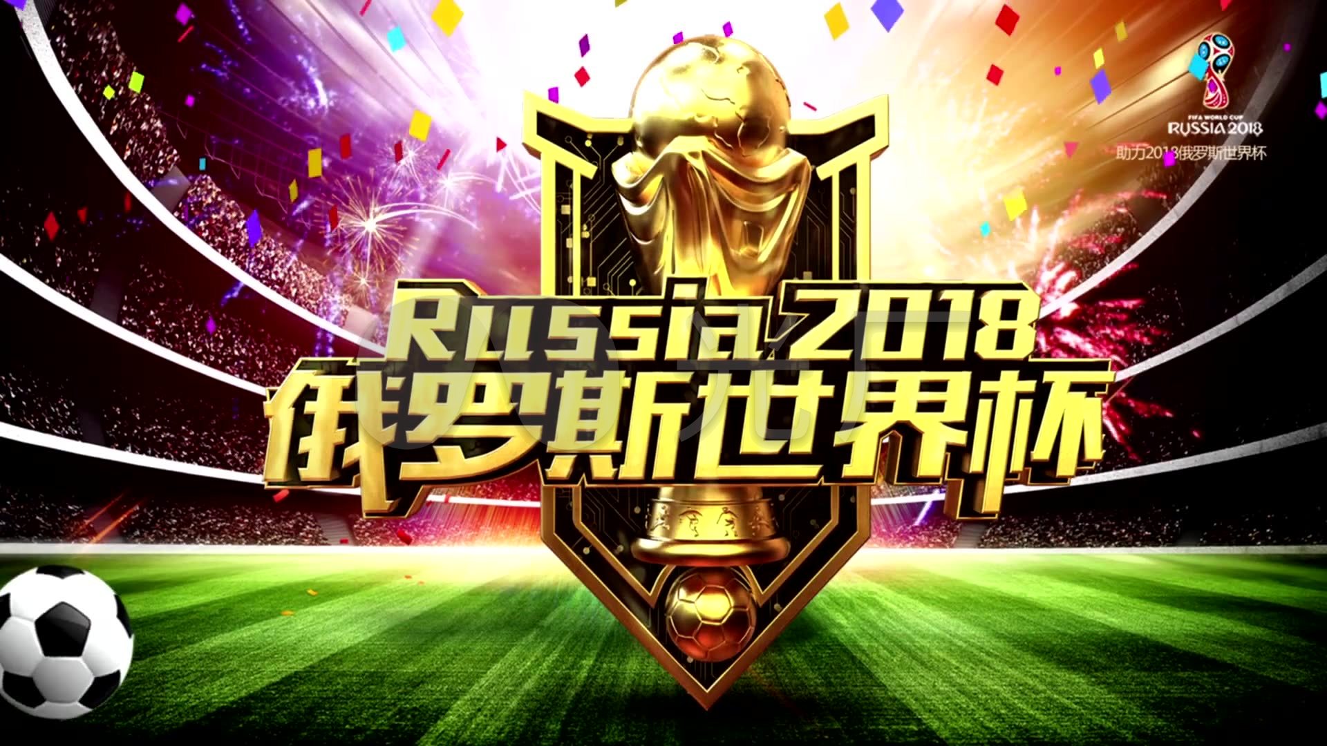 时取得更为
