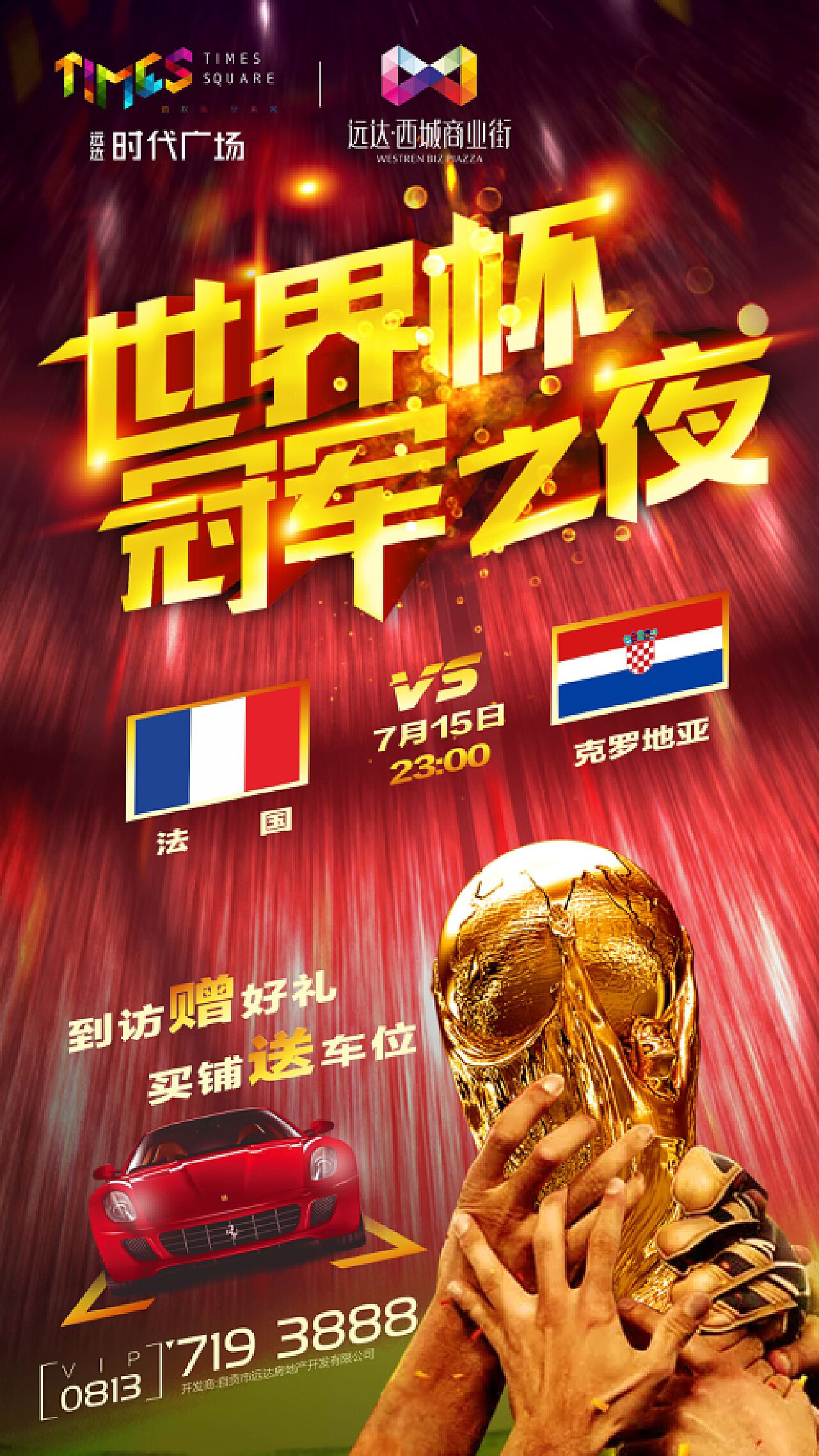 尔比