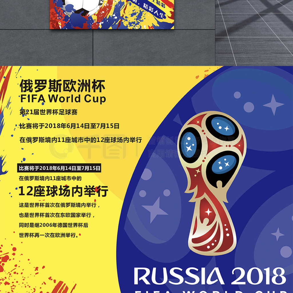 与皇