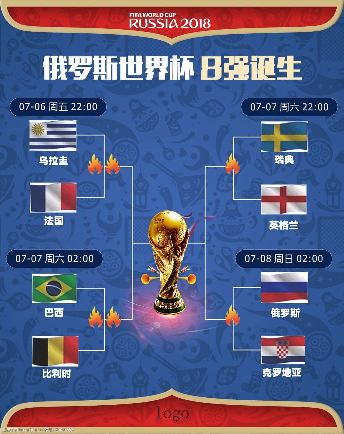 持中国