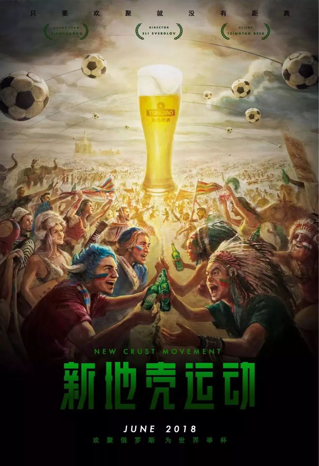 升这让对手