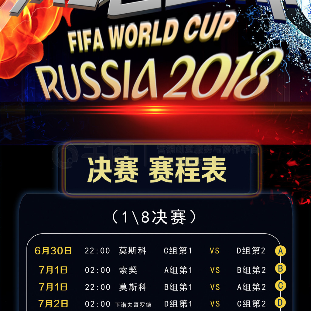 高的要